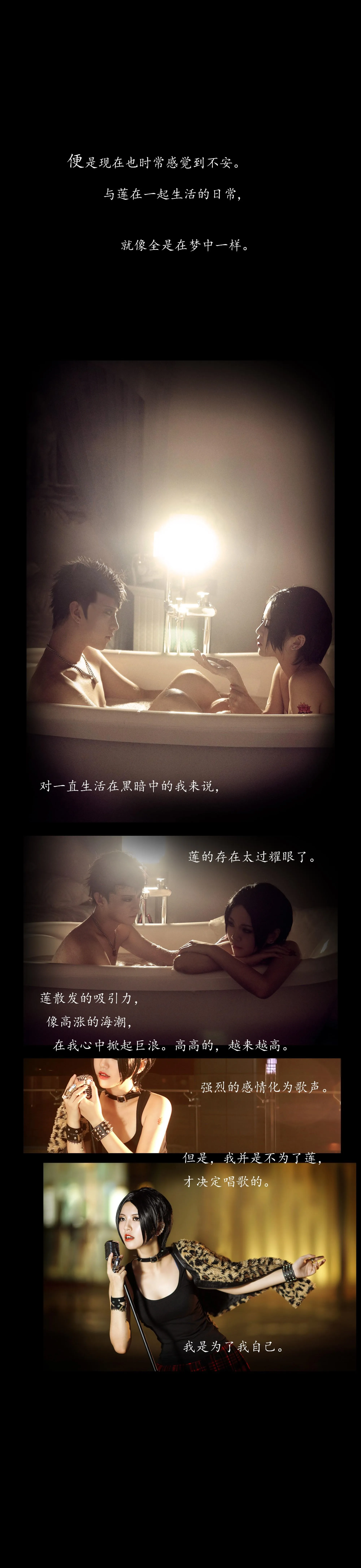 半半子 – NO.14 大崎娜娜 本城莲 [33P]插图5